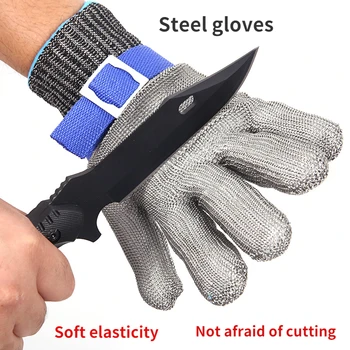 1 шт. Высокопрочные защитные перчатки от порезов класса 5, кухонные перчатки от порезов, перчатки для разделки рыбы