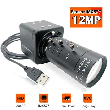 12MP USB Веб-камера Камера 5-50 мм с переменным Фокусным расстоянием CS Объектив CMOS IMX577 CCTV Security Mini PC Cam Веб-камера Компьютерная Камера Для Воспроизведения Видео