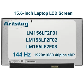 15,6-дюймовый ЖК-экран ноутбука с частотой 144 Гц LM156LF2F01 подходит LM156LF2F02 LM156LF2F03 Для ASUS FX505 FX506 FX507 FX571 G512 G513 TUF505