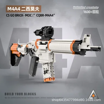 1600 шт. CSGO серии M4A4 Пистолет MOC Строительные блоки Может стрелять Оружие набор кирпичей игрушки для мальчиков детские рождественские подарки