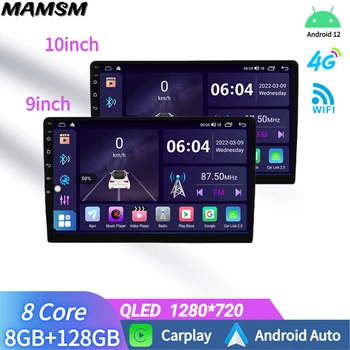 2 DIN Android 9-10 Дюймовый мультимедийный автомобильный плеер Carplay Автомобильный стереоприемник с Bluetooth GPS Для Nissan Hyundai KIA Toyota Honda