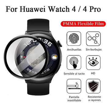 3D Защитная пленка с Полным покрытием Для Huawei Watch 4 Pro Мягкая Гибкая Защитная Пленка Для Huawei Watch 3 Pro GT 3 42 мм 46 мм