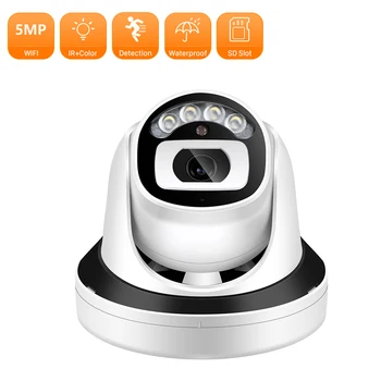 5-мегапиксельная Wifi IP-камера H.265 Home Smart 3-мегапиксельная беспроводная IP-камера для обнаружения человека, цветная камера ночного видения, видеонаблюдение