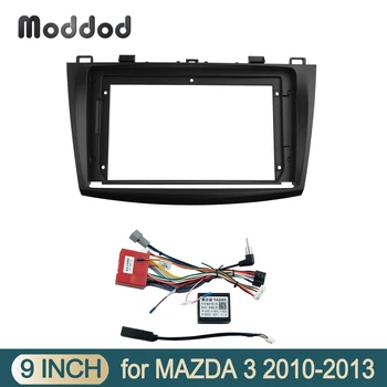 9-Дюймовый экран автомагнитолы для MAZDA 3 2010-2013 Установка приборной панели Комплект объемной отделки Рамка GPS Рамка DVD Стерео панель