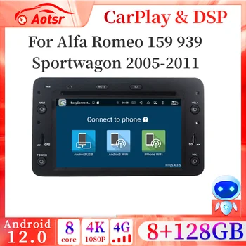 Android 12,0 DSP Автомобильный Радио Стерео Мультимедийный Плеер для Alfa Romeo 159 Brera Spider Sportwagon 2006-2011 GPS Авто Аудио Carplay