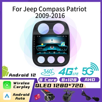 Android Автомагнитола Для JEEP Compass 2009-2016 2 Din 10,1 