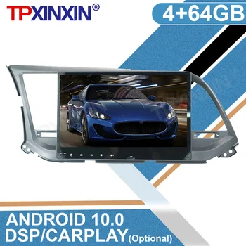 Android Для Hyundai Elantra 2016 2017 2018 Автомобильный DVD-радиоплеер Авто Стерео HD Мультимедийное головное устройство GPS Навигация DSP Carplay