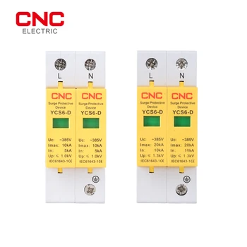 CNC YCS6-D AC SPD 2P Защита от перенапряжения для дома Защитное низковольтное разрядное устройство 385V 5-10kA 10-20kA