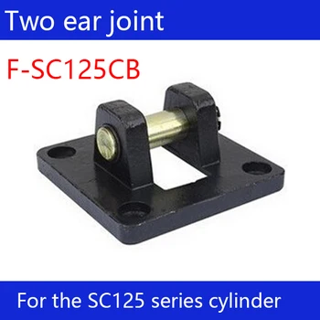 F-SC125CB Бесплатная доставка 1 шт. Бесплатная доставка SC125 стандартный цилиндр с двойным ушным разъемом F-SC125CB