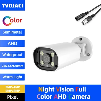 HD 24H Ночного видения Полноцветный AHD 4K 5MP 4MP 1080P Массив Теплый свет на открытом воздухе Для водонепроницаемой коаксиальной камеры видеонаблюдения Bullet
