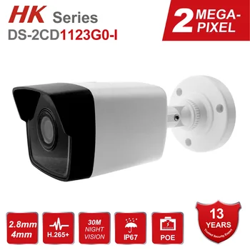 HK Оригинальная DS-2CD1023G0E-I (C) 2-мегапиксельная Сетевая камера с фиксированной пулей H.265 + Внутренняя/Наружная камера видеонаблюдения IR 30m с обнаружением движения IP67