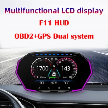 HUD F11 4-дюймовый ЖК-дисплей OBD2 GPS Система Цифровой умный датчик скорости Часы Охранная сигнализация Многофункциональный детектор неисправностей