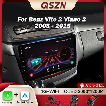 QSZN Для Benz Vito 2 W639 Viano 2003-2015 Автомобильный Радио Мультимедийный Видеоплеер GPS Carplay Android 12 Авторадио Головное устройство 2K QLED