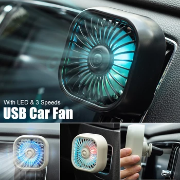 Автомобильный вентилятор для выпуска воздуха 3-Скоростной USB-вентилятор охлаждения с подсветкой, изменяющей цвет, Большой вентилятор для рассеивания тепла на заднем сиденье Автомобиля, интерьер автомобиля
