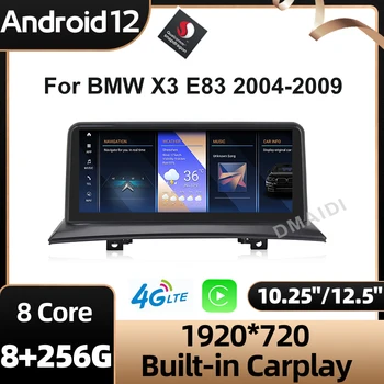 Автомобильный Мультимедийный плеер 10,25 дюймов Android 12 Snapdragon GPS Навигация для BMW X3 E83 2004-2009 Стереосистема головного устройства