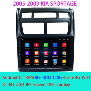 Автомобильный радиоприемник Android, мультимедийный видеоплеер для Kia Sportage 2005-2009, навигация GPS