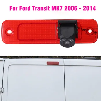 Автомобильный Стоп-сигнал Камера заднего вида для Ford Transit MK7 2006-2014 Аксессуары Для Фургонов Автомобильная Резервная Камера заднего вида