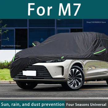 Для Aito M7 210T, автомобильные чехлы, наружная защита от ультрафиолета, пыли, дождя, Снега, защитный чехол для автомобиля, авто, черный чехол