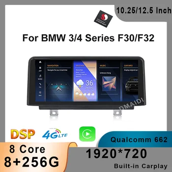 Для BMW F30 F31 F34 F32 F36 Android 12 Snapdragon 8 + 256G Автомобильный Мультимедийный Плеер GPS Навигация 2013 2014 2015 2016 2017 Стерео