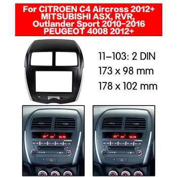 Для CITROEN C4 Aircross/MITSUBISHI ASX RVR Outlander Sport/PEUGEOT 4008 2010 + Автомобильный Радиоприемник, панель Видеоплеера, Рамка 2 Din
