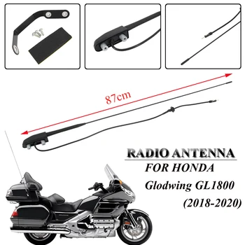Для Honda Goldwing 1800 GL1800 2018-2020 База радиоантенны для мотоцикла