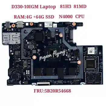 для Lenovo ideapad D330-10IGM Материнская плата ноутбука 81H3 Процессор: N4000 Оперативная память: 4G SSD: 64 GHSB J MV-6 E89382 FRU: 5B20R54668 100% Тест в порядке