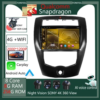 Для Nissan Livina 2 2013-2020 DSP IPS GPS Android 12 Автомобильный Мультимедийный Видеоплеер Carplay Электроника Навигация No 2 Din