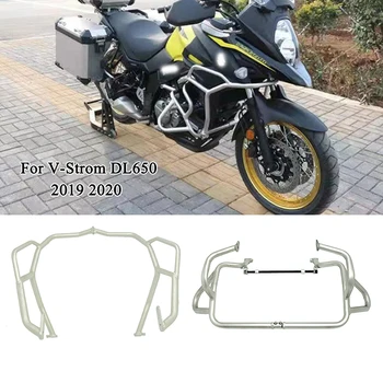 Для SUZUKI V-Strom 650 Верхняя и Нижняя Защита двигателя Vstrom DL650 2019-2020 Мотоцикл Шоссе Автострада Аварийная Планка Защита Топливного бака