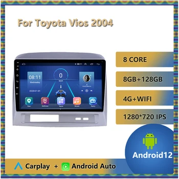 Для Toyota Vios 2004 Автомобильный радиоприемник Android 12 Carplay мультимедийный видеоплеер GPS навигация Беспроводной Carplay Bluetooth WIFI FM TMPS