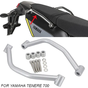 Для мотоцикла YAMAHA TENERE 700 с ЧПУ Пассажирская задняя ручка для поручня Ручка для сиденья Поручень для поручня Tenere 700 T7 T 700 2019 2020 2021