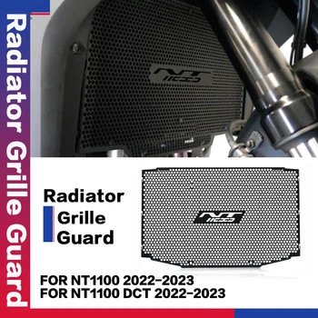 Инструмент для мотоцикла Алюминиевая деталь Защитная решетка Радиатора Защитная крышка Бака для воды Защитная сетка для HONDA NT1100 NT 1100 DCT 2022-2023