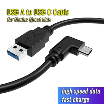 Кабель USB C для Oculus Quest Link Кабель Высокоскоростной Передачи данных и быстрой зарядки Совместимый для Oculus Quest и игровых ПК