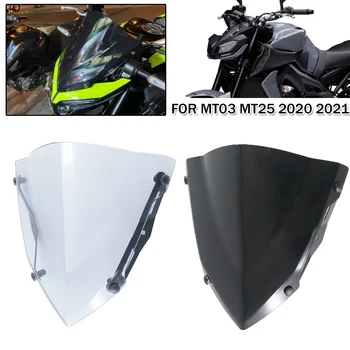 Мотоциклетный Спортивный Экран Touring Parabrisas Козырек На Лобовое Стекло Для Yamaha MT03 MT25 2020 2021 2022 MT 03 25 Дефлектор С Кронштейном