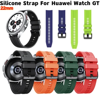 Мягкий силиконовый ремешок для Huawei Watch GT 46 мм, сменный браслет Для Samsung Gear S3 Sports/Amazfit GTR 47 мм, ремешок для смарт-часов