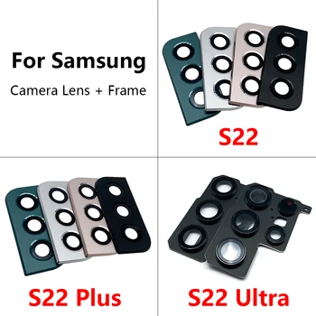 Новая Стеклянная крышка объектива камеры заднего вида с рамкой-держателем Для Samsung Galaxy S22 Plus Ultra Запасные части для замены
