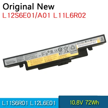 Новый Оригинальный Аккумулятор L11L6R02 L11S6R01 L12L6E01 L12S6A01 L12S6E01 Для Lenovo Y490 Y490P Y400 Y410P Y400N Y500 Y500N Y510P