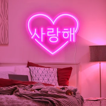 Розовые корейские неоновые огни 