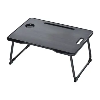 Складной Стол для ноутбука с отделением для планшета, Подстаканник для кровати, Диван, Напольный Черный стол для ноутбука