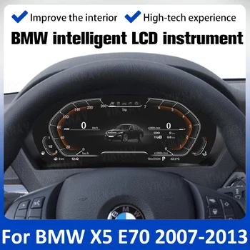 Цифровая приборная панель автомобиля для BMW X5 E70 2007-2010 2012 2013 Автомобильные аксессуары Смарт-дисплей с 12,3-дюймовым HD-экраном