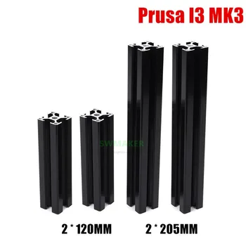 Черный комплект алюминиевых экструзионных профилей Prusa I3 MK3 3030 30*30, алюминиевый профиль для 3D-принтера Prusa I3 MK3